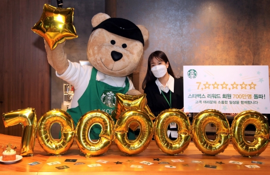 사진 = 스타벅스