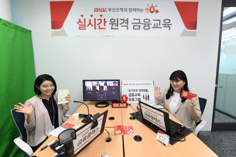 사진 = 부산은행