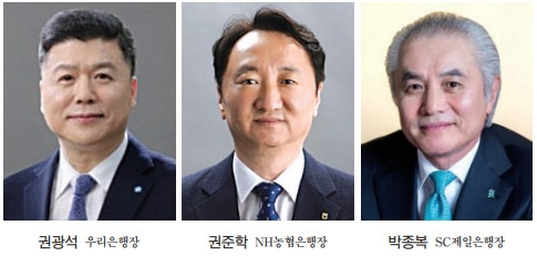 20조 마이데이터 시장 (2) 권광석·권준학·박종복, 생활금융으로 영역 확장