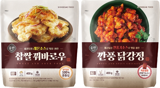 사진 = 신세계푸드