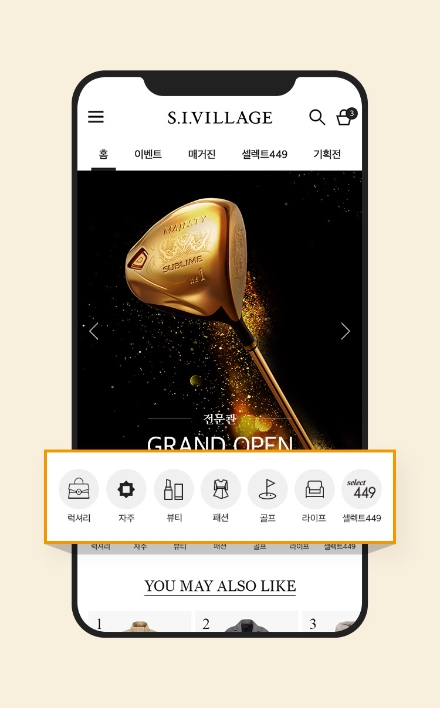 사진 = 신세계인터내셔날