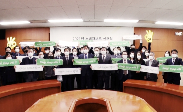 15일 강남구 DB금융센터에서 이대진 소비자정책팀 상무와 직원들이 '2021년 소비자보호 선포식'을 가졌다. / 사진 = DB손해보험