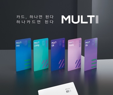하나카드가 ‘MULTI’ 시리즈 ‘MULTI Young’과 ‘MULTI Oil’을 출시했다. /사진=하나카드