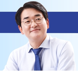 박용진 더불어민주당 의원 / 사진제공= 박용진 의원실