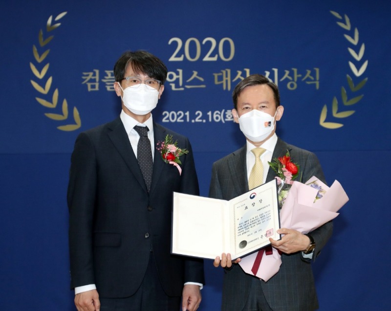 미래에셋대우는 16일 한국거래소 서울 사옥에서 개최한 '2020년 컴플라이언스 대상' 시상식에서 법인 부문 대상(금융위원장상)을 수상했다. 오른쪽이 최현만 미래에셋대우 대표이사 수석부회장 / 사진제공= 미래에셋대우(2021.02.16)