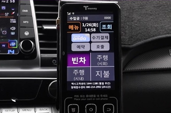 티머니가 하이브리드 택시 앱미터기를 출시했다. /사진=티머니