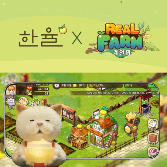 사진 = 아모레퍼시픽