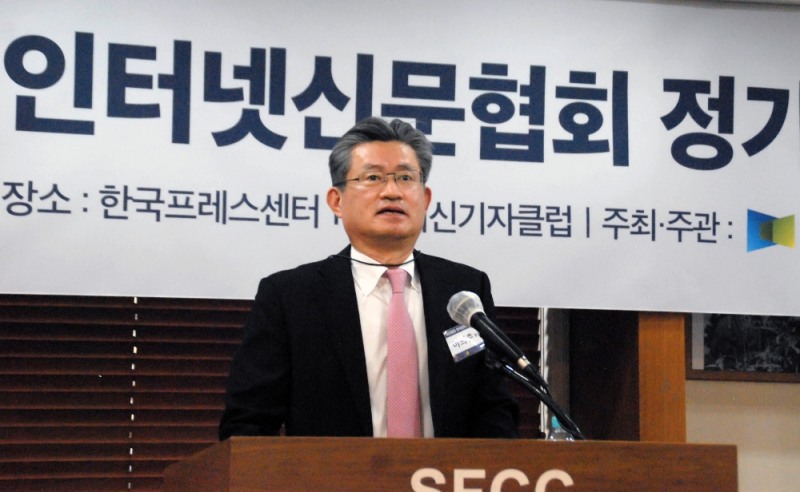 제11대 한국인터넷신문협회 회장으로 선출된 이의춘 미디어펜 대표가 취임사를 하고 있다. (사진제공=한국인터넷신문협회)