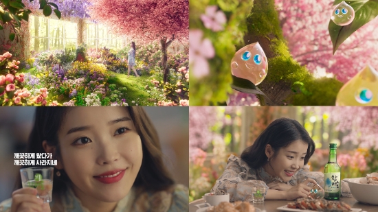 사진 = 하이트진로