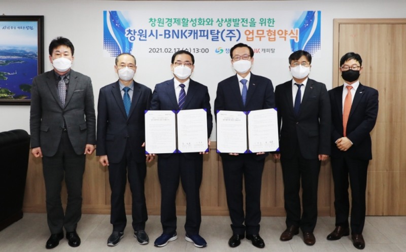 이두호 BNK캐피탈 사장(왼쪽 네 번째)이 지난 17일 허성무 창원시장(왼쪽 세 번째)과 지역경제 활성화를 위한 자동차 금융상품 공급 업무협약을 체결했다. /사진=BNK금융지주