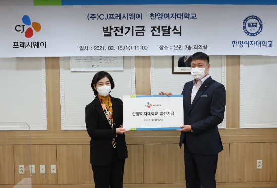 CJ프레시웨이와 한양여자대학교 관계자가 산학 협력 협약 후 기념촬영하고 있다. / 사진 = CJ프레시웨이