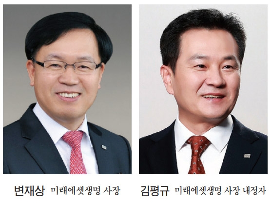 변재상·김평규 투톱, 판매채널 혁신 박차