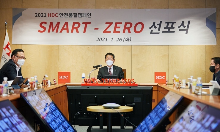 HDC현대산업개발 권순호 대표가 협력회사와 함께하는 안전·품질 특별캠페인 ‘SMART ZERO’ 선포식을 온라인으로 비대면 형식으로 진행하고 있다. / 사진=HDC현대산업개발