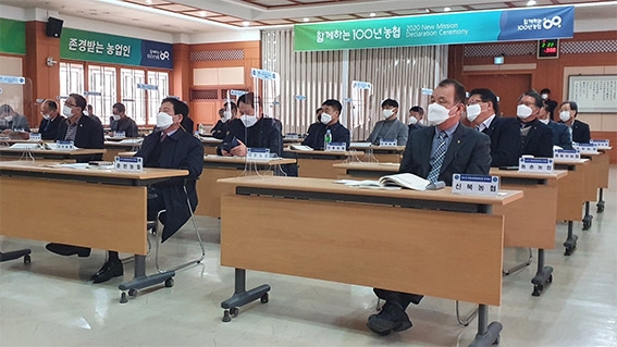 강원농협, 연합판매사업 협의회 정기총회 개최