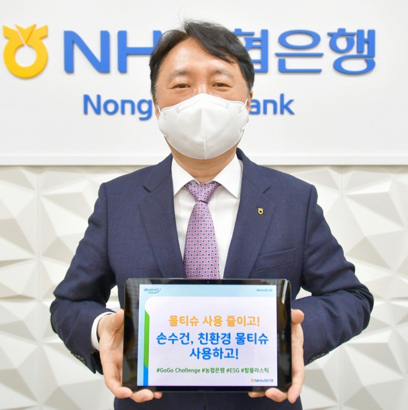 권준학 NH농협은행장. /사진=NH농협은행 제공