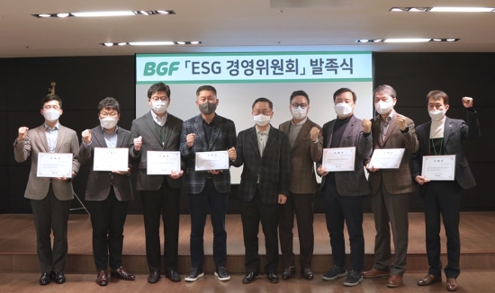 BGF그룹이 23일 서울 삼성동 BGF 사옥에서 ESG 경영위원회 출범식을 가졌다. 이건준(오른쪽에서 다섯 번째), 홍정국(오른쪽에서 네 번째) 공동 위원장과 전담 리더들이 기념 촬영을 하고 있는 모습. / 사진 = BGF그룹