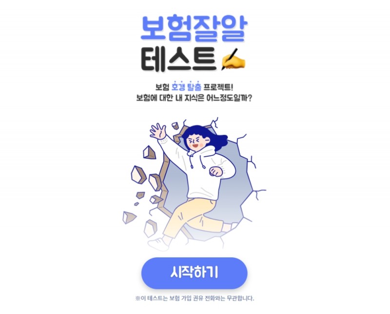 사진 = 해빗팩토리