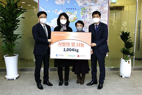 ▲ 이강영 인천지역본부장(좌측 첫 번째), 곽성일 인천영업본부장(우측 첫 번째)이 인천광역시 박남춘시장 부인인 최혜경 여사(좌측 두 번째), 인천광역시 여성가족국 조진숙 국장(좌측 세 번째)과 함께 어려운 이웃을 위해 관내쌀 1,004kg을 전달했다.
