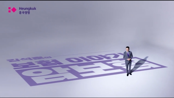 / 사진 = 흥국생명