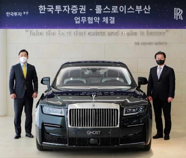 ▲김성환 한국투자증권 부사장(왼쪽)과 석상우 롤스로이스 모터카 부산 대표가 지난 23일 부산 해운대 롤스로이스 전시장에서 두 회사간 마케팅 업무협약을 체결하고 기념사진을 촬영하고 있다./ 사진=한국투자증권