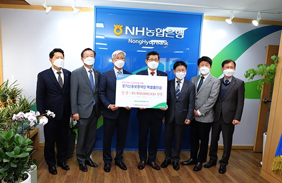 ▲사진은 오른쪽 세 번째부터 농협중앙회 정용왕 경기지역본부장, 농협은행 김길수 경기영업본부장, 이민우 경기신용보증재단 이사장.