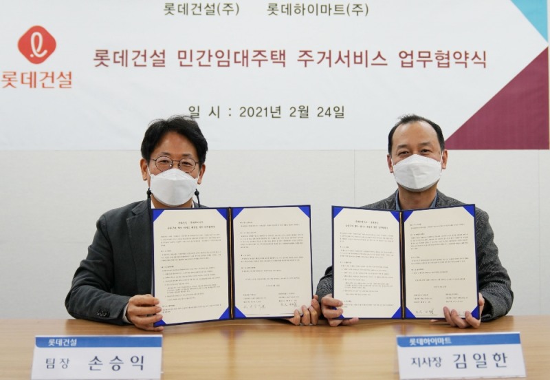 롯데건설 자산운영사업부문 운영서비스TFT 손승익 팀장(사진 왼쪽)과 롯데하이마트 김일한 서울 강서 지사장(사진 오른쪽)이 업무협약식 후 기념촬영을 하고 있다. / 사진제공 = 롯데건설