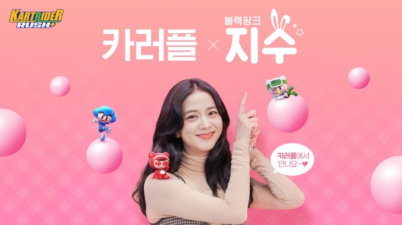 블랙핑크 지수와 라인프렌즈가 함께 제작한 '카트라이더 러쉬플러스' 게임 아이템이 내달 출시된다. 사진=넥슨