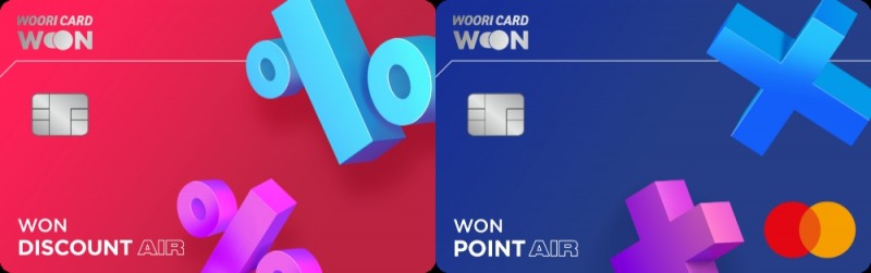 우리카드가 모바일 전용 상품 ‘WON POINT AIR’와 ‘WON DISCOUNT AIR’를 출시했다. /사진=우리카드
