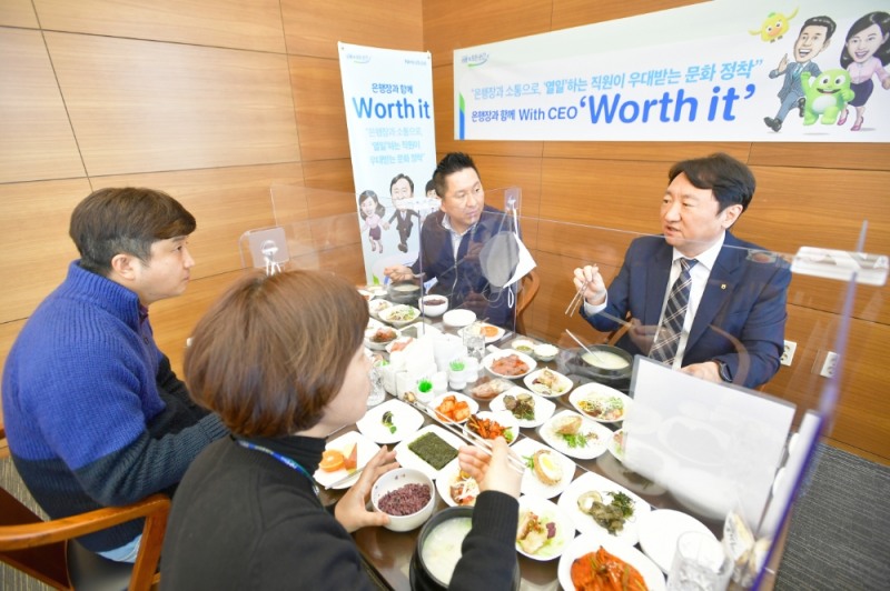 권준학 은행장(오른쪽)과 데이터사업부 직원들이 26일 서울시 중구에 위치한 농협은행 본사에서 오찬을 함께하며 소통하고 있다. /사진=NH농협은행 제공