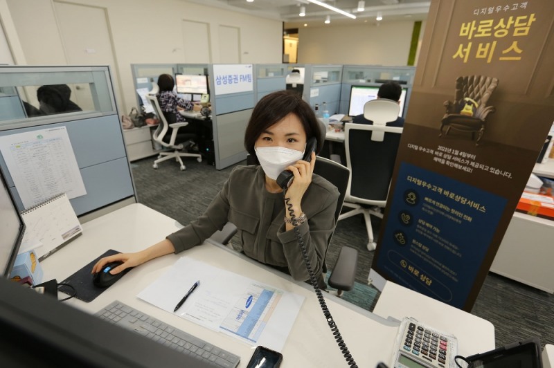 삼성증권 FM팀 직원이 고객과 상담을 하고 있는 모습 / 사진제공= 삼성증권(2021.03.01)