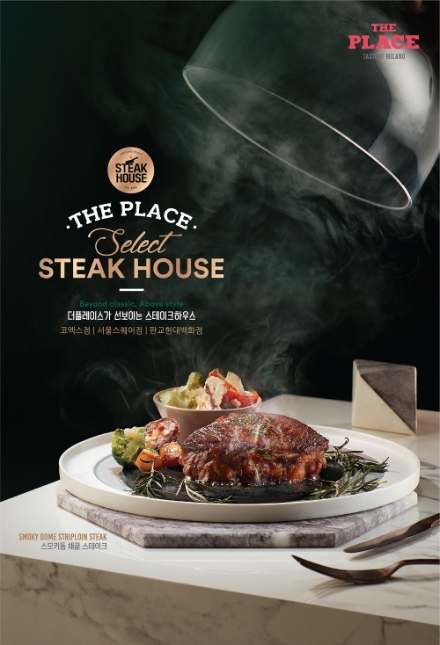 사진 = CJ푸드빌