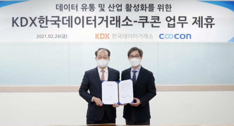 김종현 쿠콘 대표(오른쪽)가 지난달 26일 박재현 KDX한국데이터거래소 대표(왼쪽)와 데이터 유통 및 산업 활성화를 위한 협약을 체결했다. /사진=쿠콘