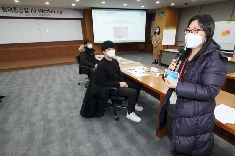현대중공업그룹의 디지털트랜스포메이션 핵심 인력이 AI워크숍에 참여하고 있다. 사진=KT