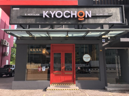 사진 = 교촌치킨