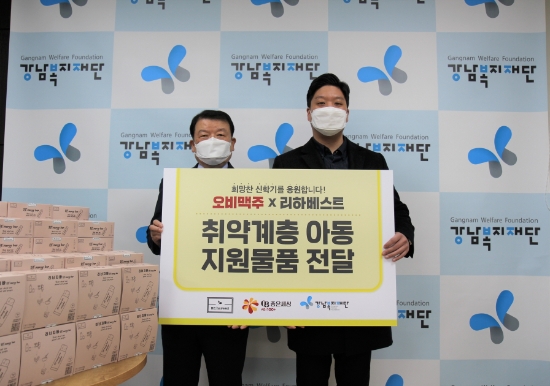 민병준 리하베스트 대표(오른쪽)와 김용주 강남복지재단 상임이사가 전달식 후 기념촬영을 하고 있다. / 사진 = 오비맥주