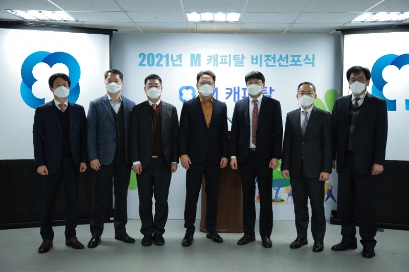 안정식 M캐피탈(왼쪽 네 번째) 대표이사와 임원들이 지난 2일 서울 논현동 본사에서 비전 선포식을 개최했다. /사진=M캐피탈