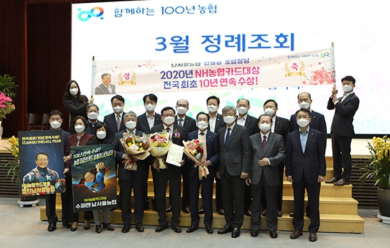 ▲사진 오른쪽 앞줄에서 네 번째부터 농협중앙회 이성희 회장, 남서울농협 안용승 조합장, 농협중앙회 서울지역본부 이대엽 본부장.