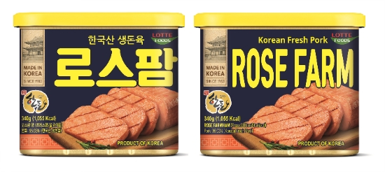 사진 = 롯데푸드