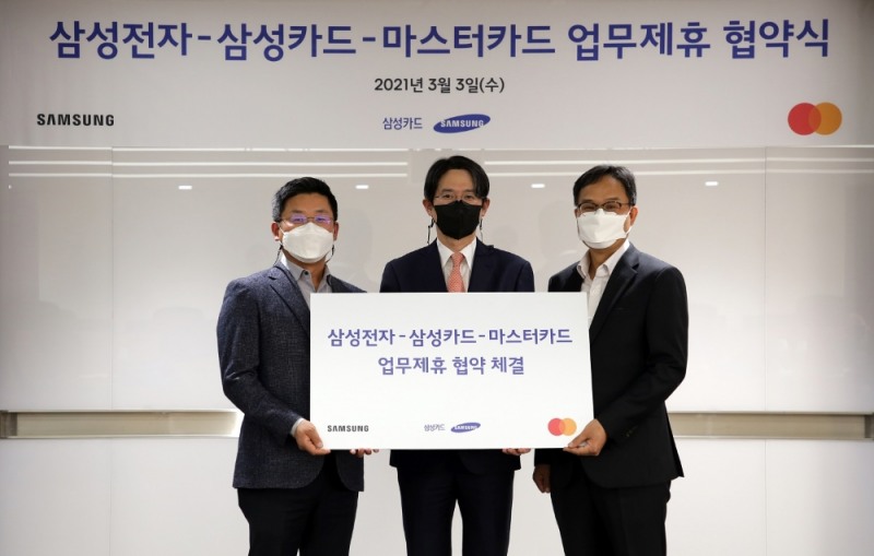 조장호 삼성전자 상무와 강병주 삼성카드 전무, 이태형 마스터카드 부사장(왼쪽부터) 등이 지난 3일 지문인증카드 업무제휴 협약을 체결했다. /사진=삼성카드