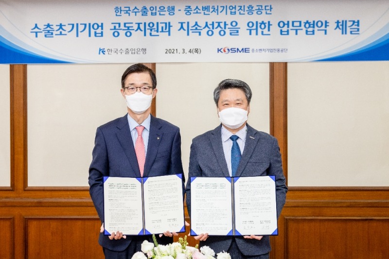 수출입은행과 중소벤처기업진흥공단이 4일 수은 여의도 본점에서 '수출초기기업의 공동지원과 지속성장을 위한 업무협약'을 체결했다. 사진 왼쪽부터 방문규 수은 행장, 김학도 중진공 이사장. /사진=수출입은행 제공