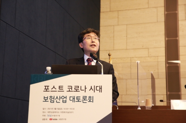 김헌수 순천향대 교수가 '포스트 코로나 시대 보험산업 대토론회 에서 '보험산업 지속 가능한가'를 주제로 발표를 하고 있다. / 사진 = 보험연구원