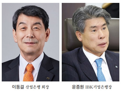 이동걸·윤종원, 스타트업 역량 끌어올리기 방점