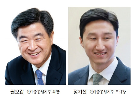 권오갑·정기선, 수소·친환경 선종 강화로 ESG 박차