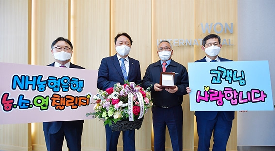 NH농협은행, 봄맞이 ‘농‧소‧연 고객 모시기 챌린지’ 이벤트