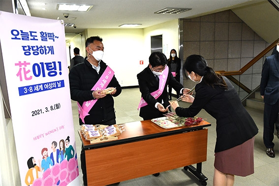 경기농협, 세계 여성의 날 기념 응원행사