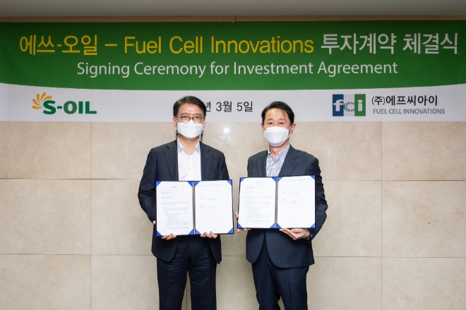 S-Oil은 지난 7일 연료전지 기반으로 청정 에너지 솔루션을 제공하는 FCI와 투자 계약을 체결했다. 사진=S-Oil.