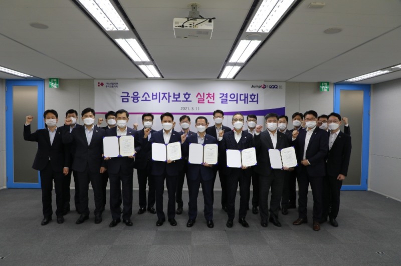 박춘원 대표 내정자(앞줄 왼쪽에서 다섯 번째)를 포함한 흥국생명 임원들이 ‘금융소비자보호 실천 결의대회’ 이후 기념촬영을 하고 있다./사진=흥국생명