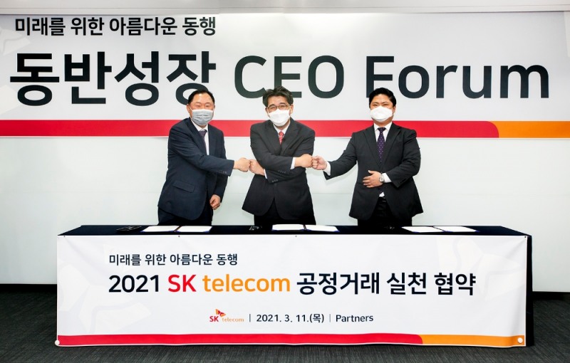 유지원 유엔젤 대표, 안정열 SK텔레콤 SCM그룹장, 김종균 티벨 대표가 공정거래협약을 체결하고 있다. 사진=SK텔레콤