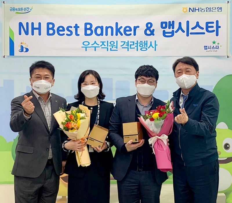 권준학 NH농협은행장(오른쪽 첫 번째)과 김용택 노조위원장(왼쪽 첫 번째)이 강원도 원주시지부에서 우수직원들을 격려하고 있다. /사진=NH농협은행 제공