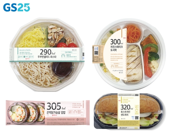 사진 = GS25